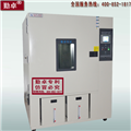 可程式高低温试验箱 LK-800T高低温试验箱
